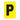 EA115PA - Etiqueta adhesiva 1 x 1.5" amarilla "P" (50 piezas)